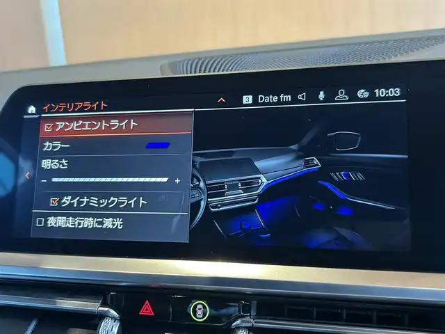 ＢＭＷ ３２０ｉ Mスポーツ 宮城県 2019(令1)年 3.9万km ミネラルグレー コンフォートパッケージ/アクティブクルーズコントロール/インテリジェントセーフティ/レーンチェンジアシスト/ヘッドアップディスプレイ/iDriveナビゲーションシステム/バックカメラ/パーキングアシスト/ハーフレザーシート/シートヒーター/メモリ機能付きパワーシート/コンフォートアクセス/パワートランク/LEDヘッドライト/オートマチックハイビーム/ドライブレコーダー/ETC2.0車載器/純正18インチAW/アルミインテリアトリム