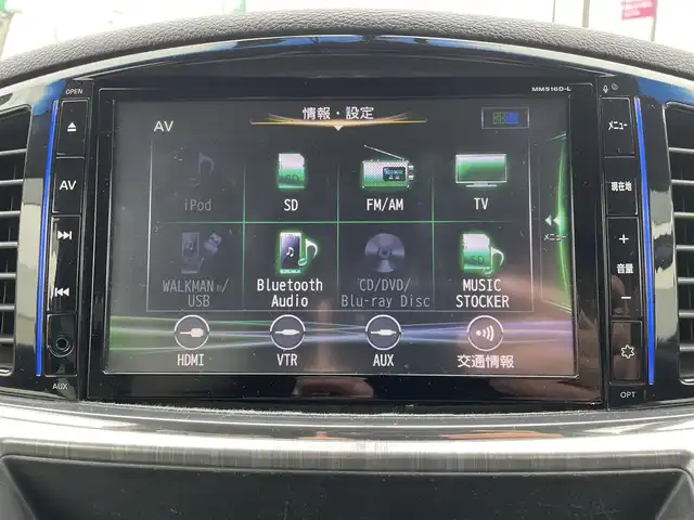 日産 エルグランド ライダー オーテック30th 福島県 2017(平29)年 11.7万km ファントムブラック 両側パワースライドドア /後席フリップダウンモニター/レザーシート/純正ナビ/バックカメラ/フルセグテレビ/デジタルインナーミラー/クルーズコントロール/純正Egスターター/TEIN車高調/車高調コントローラー/ノーマル足回り積込/プッシュスタート/社外AW付きスタッドレスタイヤ積込