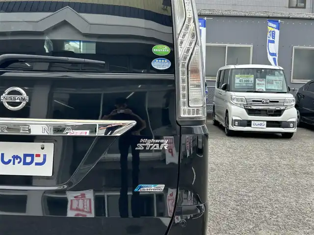 日産 セレナ HWS S HV Vセレ +SeftyⅡ 京都府 2015(平27)年 8.2万km ダイヤモンドブラック (株)IDOMが運営する【じしゃロン伏見店】の自社ローン専用車両になりますこちらは現金またはオートローンご利用時の価格です。自社ローンご希望の方は別途その旨お申付け下さい/純正ナビ　/両側パワースライドドア/ETC/３６０°カメラ　/ＤＴＶ　/クルーズコントロール　/BT AUX DVD CD　/純正１６インチＡＷ