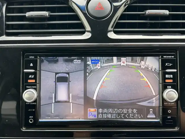 日産 セレナ HWS S HV Vセレ +SeftyⅡ 京都府 2015(平27)年 8.2万km ダイヤモンドブラック (株)IDOMが運営する【じしゃロン伏見店】の自社ローン専用車両になりますこちらは現金またはオートローンご利用時の価格です。自社ローンご希望の方は別途その旨お申付け下さい/純正ナビ　/両側パワースライドドア/ETC/３６０°カメラ　/ＤＴＶ　/クルーズコントロール　/BT AUX DVD CD　/純正１６インチＡＷ