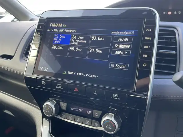 日産 セレナ e－パワー ハイウェイスター V 鳥取県 2020(令2)年 4万km 黒 純正１０型ナビ／ＴＶ／ＤＶＤ／ＣＤ／ＢＴ/アラウンドビューモニター/フリップダウン/ドライブレコーダー・ビルトインＥＴＣ/セーフティパックＢ/エマージェンシーブレーキ/プロパイロット/レーンキープアシスト/両側パワースライドドア/ＬＥＤライト/フォグライト/前後クリアランスソナー/全席シートカバー/電動パーキングブレーキ/プッシュエンジンスタート/純正１５インチアルミホイール/フロアマット