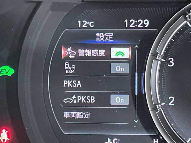 レクサス ＩＳ 300h Fスポーツ モードブラックS 佐賀県 2022(令4)年 2.9万km グラファイトブラックガラスフレーク 純正10.3インチナビ/フルセグTV/CD/DVD/Bluetooth/全方位カメラ/サンルーフ/衝突被害軽減システム/レーダークルーズコントロール/レーンアシスト/ブラインドスポットモニター/先行車発進告知機能/ロードサインアシスト/パーキングサポートブレーキ/オートライト/オートマチックハイビーム/LEDヘッドライト/電子パーキング/ブレーキホールド/横滑り防止装置/オートワイパー/前後ドライブレコーダー/ビルトインETC2.0/運転席・助手席シートヒータ/運転席・助手席エアシート/運転席・助手席パワーシート/ハーフレザーシート/ISOFIX対応シート/パドルシフト/純正フロアマット/純正19インチアルミホイール/スマートキー