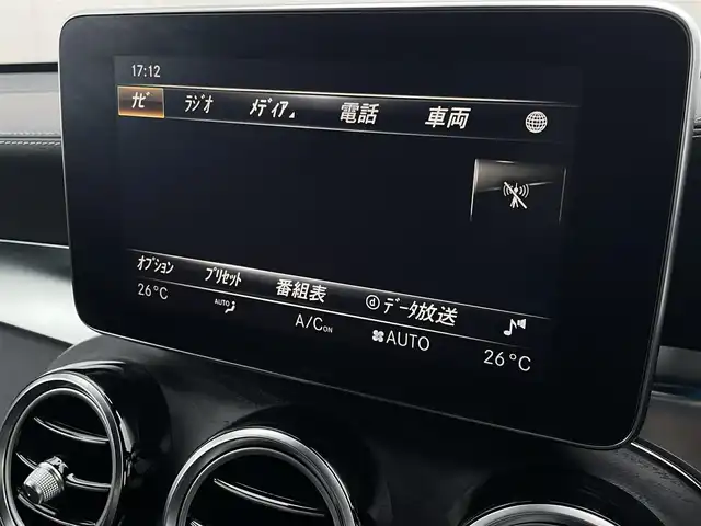 メルセデス・ベンツ ＧＬＣ２５０ 東京都 2017(平29)年 4.8万km 赤 HUD /レーダーセーフティパッケージ /360°ビューカメラ /純正HDDナビ /LEDヘッドライト /ハーフレザーシート /シートヒーター /エアサスペンション /キーレスゴー /パワーバックドア /パークトロニック /ETC2.0