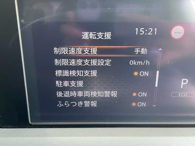 日産 ノート X 愛知県 2022(令4)年 4.6万km スーパーブラック プロパイロット/衝突軽減システム/純正9型ディスプレイオーディオ　ナビあり/三眼LEDヘッドライト/全方位カメラ/レーダークルーズコントロール/フルセグ/Bluetooth/バックカメラ/コーナーセンサー/ETC2.0/インテリジェントミラー/オートマチックハイビーム/置くだけ充電機/ドライブレコーダー/ステアリングスイッチ/スマートキー/プッシュスタート