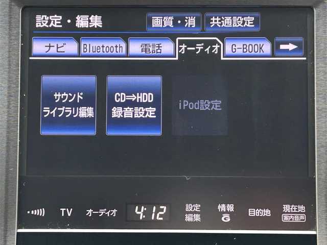 トヨタ クラウン ハイブリッド アスリートG 兵庫県 2013(平25)年 8.7万km ホワイトパールクリスタルシャイン クリアランスソナー/レーダークルーズコントロール/ステアリングヒーター/前席パワーシート/前席シートヒーター/前席エアーシート/メモリー付きパワーシート/バックカメラ/ドライブレコーダー/ビルトインETC/SWING機能付きエアコン/純正フロアマット/スイッチスタート