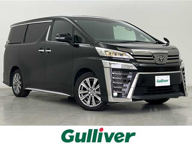 トヨタ ヴェルファイア ゴールデンアイズⅡ 宮城県 2021(令3)年 4.7万km ブラック ツインムーンルーフ/Toyota Safety Sense/・プリクラッシュセーフティ/・レーントレーシングアシスト/・レーダークルーズコントロール/・オートマチックハイビーム/純正10型DAナビ/・BT.USB.Miracast/フルセグTV/バックカメラ/ハーフレザーシート/両側パワースライドドア/電動リアゲート/三眼LEDヘッドライト　　/LEDフォグランプ/シーケンシャルランプ/社外ドライブレコーダー（FR）/ステアリングスイッチ/横滑り防止装置/オットマン/プッシュスタート/スマートキー/純正18inAW/社外フロアマット/ロールサンシェード