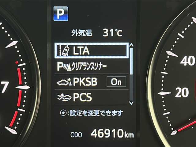トヨタ ヴェルファイア ゴールデンアイズⅡ 宮城県 2021(令3)年 4.7万km ブラック ツインムーンルーフ/Toyota Safety Sense/・プリクラッシュセーフティ/・レーントレーシングアシスト/・レーダークルーズコントロール/・オートマチックハイビーム/純正10型DAナビ/・BT.USB.Miracast/フルセグTV/バックカメラ/ハーフレザーシート/両側パワースライドドア/電動リアゲート/三眼LEDヘッドライト　　/LEDフォグランプ/シーケンシャルランプ/社外ドライブレコーダー（FR）/ステアリングスイッチ/横滑り防止装置/オットマン/プッシュスタート/スマートキー/純正18inAW/社外フロアマット/ロールサンシェード