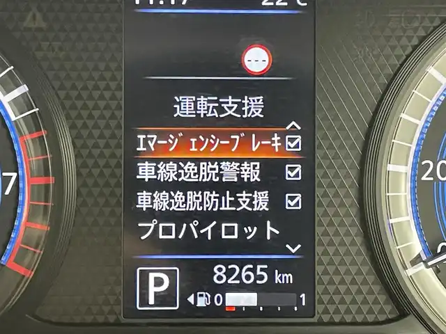 日産 ルークス HWS Gターボ プロパイロットED 岡山県 2023(令5)年 0.9万km ホワイトパール 快適パックB/純正10インチナビ/・FM/AM/Bluetooth/フルセグ/HDMI/・TVキャンセラー/アラウンドビューモニター/安全システム/・プロパイロット/・インテリジェントエマージェンシーブレーキ/・踏み間違い防止/・車線逸脱支援システム/警報/・コーナーセンサー/ハンズフリー機能付きパワースライドドア/前後ドライブレコーダー/ETC/純正15インチナビ/純正フロアマット/ドアバイザー/取扱説明書/新車保証書/スマートキー×２