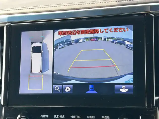 トヨタ アルファードハイブリット エグゼクティブ ラウンジ S 岡山県 2019(平31)年 5.9万km ブラック 登録時走行距離58391km/純正10.5インチナビ/フルセグTV/(AM.FM.TV.CD.DVD.BT)/全方位カメラ/ETC2.0/BSM/後席フリップダウン/JBLプレミアムサウンド/サンルーフ/置くだけ充電/衝突軽減ブレーキ/両側パワースライドドア/レーンキープアシスト/クルーズコントロール/横滑り防止装置/オートマチックハイビーム/アイドリングストップ/カーテンエアバック/シートヒーター(D+N席)/エアシート(D+N席)/17インチ純正AW/プッシュスタート/ステアリングヒーター/ブラインドスポットモニター/コーナーセンサー/電動リアゲート/パワーシート/LEDヘッドライト/USB入力端子/パーキングアシスト/HDMI