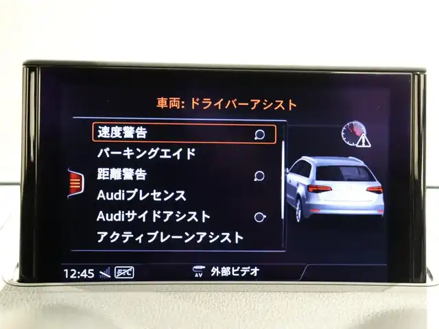 アウディ Ａ３ SB Sラインテクノリミテッド 静岡県 2018(平30)年 3.2万km ミトスブラックメタリック 375台限定車/アシスタンスパッケージ/・LKA/・ハイビームアシスト/純正ナビ/Apple CarPlay/マトリクスLED/純正ドラレコ前後/ACC/パドルシフト/バーチャルコックピット/ルーフレール