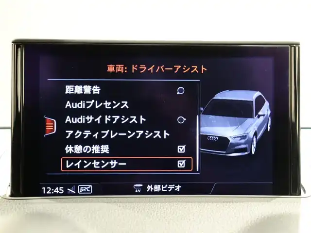 アウディ Ａ３ SB Sラインテクノリミテッド 静岡県 2018(平30)年 3.2万km ミトスブラックメタリック 375台限定車/アシスタンスパッケージ/・LKA/・ハイビームアシスト/純正ナビ/Apple CarPlay/マトリクスLED/純正ドラレコ前後/ACC/パドルシフト/バーチャルコックピット/ルーフレール