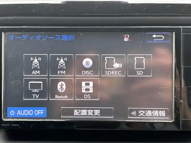 トヨタ ヴォクシー ZS 煌 宮城県 2016(平28)年 7.5万km ホワイトパールクリスタルシャイン 登録時走行距離74578km/純正SDナビ/フルセグTV/CD/DVD/Bluetooth/トヨタセーフティセンス/オートハイビーム/レーンディパーチャーアラート/フリップダウンモニター/両側パワースライド/プッシュスタート/スマートキー/革巻きステアリング/バックカメラ/ビルトインETC/ステアリングリモコン/サンシェード/横滑り防止/LEDヘッドライト/アイドリングストップ/サンシェード/ドアバイザー