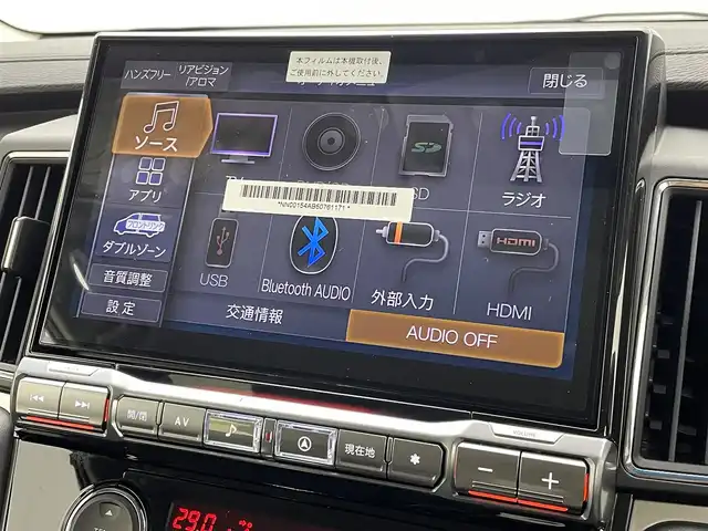 三菱 デリカＤ：５ シャモニー 茨城県 2025(令7)年 0.1千km 黒 D:5専用アルパイン11型メモリナビゲーション/AM/FM/CD/DVD/BlueTooth/フルセグTV/フリップダウンモニター/4WD/全周囲カメラ/レーダークルーズコントロール/衝突軽減ブレーキ/レーンキープアシスト/ブラインドスポットモニター/アイドリングストップ/横滑り防止装置/盗難防止装置/パドルシフト/電動リアゲート/電動パーキングブレーキ/両側パワースライドドア/パワーシート（D席）/シートヒーター（D＋N席）/LEDヘッドライト/オートマチックハイビーム/オートライト/オートエアコン/プッシュスタートボタン/ステアリングリモコン/革巻きステアリング/純正18インチアルミホイール/100V充電/USBジャック