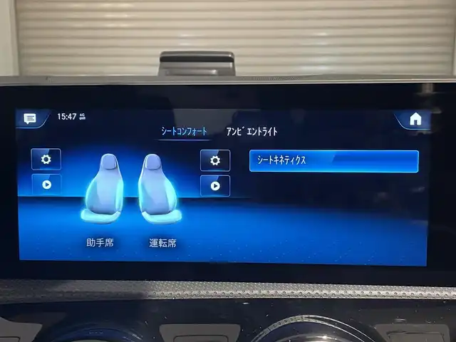 メルセデス・ベンツ ＣＬＡ２００ｄ AMGライン 静岡県 2019(令1)年 3.3万km マウンテングレー 衝突軽減ブレーキ　/半革　/ＡＣＣ　/３６０°カメラ　/ＳＲ　/ＨＵＤ　/ワイヤレス充電　/純正ナビＴＶ　/純正１８ＡＷ　/パドルシフト　/パワーシート／ヒーター／メモリ／マッサージ　/社外ドライブレコーダー