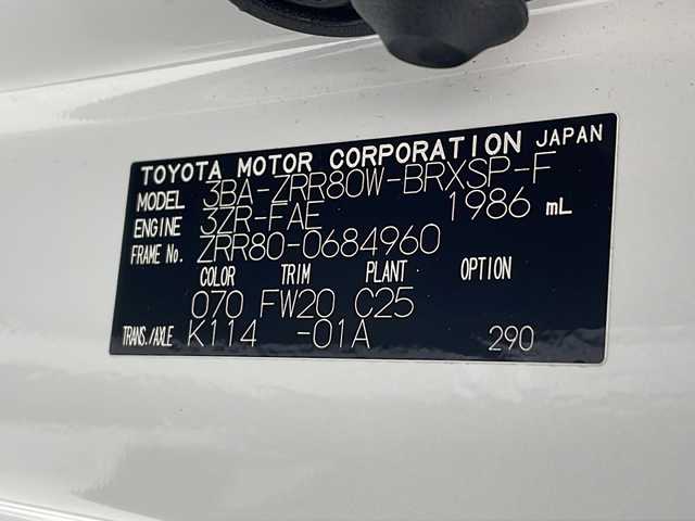 トヨタ ヴォクシー ZS 煌Ⅲ 沖縄県 2021(令3)年 4.9万km ホワイトパールクリスタルシャイン 純正9インチナビ（NSZT-Y68T）/　（BT/フルセグTV/CD/DVD）/バックカメラ/純正12インチフリップダウンモニター(V12T-R68C)/両側パワースライドドア/トヨタセーフティセンス/クルーズコントロール/衝突軽減ブレーキシステム/オートハイビーム/オートライト/LEDヘッドライト