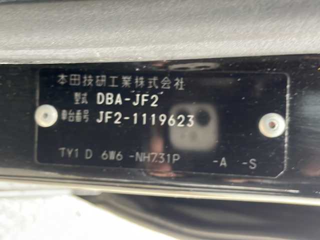 ホンダ Ｎ ＢＯＸ G SSパッケージ 福島県 2014(平26)年 8.2万km クリスタルブラックパール 純正オーディオ　ＣＤ　バックＣ　両側パワスラ　スマートキー　スペアキー　ステリモ　電格ミラー　ヒーテッドドアミラー　ドアバイザー　黒革シートカバー　ＥＣＯＮ　ＬＥＤヘッドライト　純正夏タイヤ付ＡＷ装着