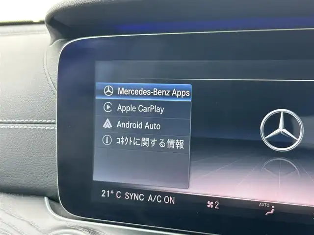 メルセデス・ベンツ Ｅ２２０ｄ SW AVG スポーツ 本革 東京都 2017(平29)年 4.7万km ダイヤモンドホワイト レザーパッケージ/レーダーセーフティパッケージ/横滑り防止装置/道路標識アシスト/アクティブブレーキアシスト/アテンションアシスト/アクティブブレーンキープ/純正HDDナビ/360度カメラ/純正フルセグｔV/レザーシート/前後シートヒーター/前席パワーシート/エアバランスパッケージ/LEDヘッドライト/オートライト/オートマチックハイビーム/パワートランク/アンビエントライト