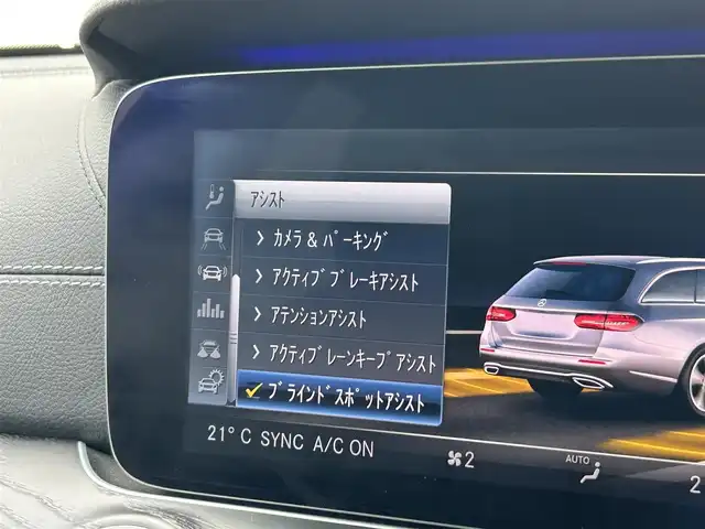メルセデス・ベンツ Ｅ２２０ｄ SW AVG スポーツ 本革 東京都 2017(平29)年 4.7万km ダイヤモンドホワイト レザーパッケージ/レーダーセーフティパッケージ/横滑り防止装置/道路標識アシスト/アクティブブレーキアシスト/アテンションアシスト/アクティブブレーンキープ/純正HDDナビ/360度カメラ/純正フルセグｔV/レザーシート/前後シートヒーター/前席パワーシート/エアバランスパッケージ/LEDヘッドライト/オートライト/オートマチックハイビーム/パワートランク/アンビエントライト