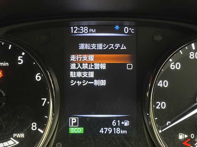 日産 エクストレイル ハイブリッド