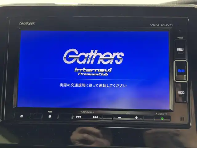 ホンダ Ｎ ＢＯＸ カスタム G L ターボ ホンダセンシング 佐賀県 2017(平29)年 0.8万km シャイニンググレーM ホンダセンシング /純正7インチナビ/CD/DVD/フルセグTV/Bluetooth/バックカメラ /ETC/両側パワースライドドア/レーダークルーズコントロール/純正15インチアルミホイール/社外フロアマット/ハーフレザーシート /LEDライト/フォグライト /オートライト/オートマチックハイビーム/スマートキー/スペアキー/電動格納ミラー/アイドリングストップ/保証書/取扱説明書