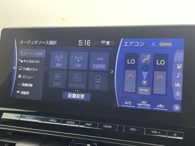 トヨタ クラウン ハイブリッド RS アドバンス 茨城県 2021(令3)年 2.6万km プレシャスホワイトパール 純正12.3型ナビ/全周囲カメラ/フルセグ/サンルーフ/デジタルインナーミラー/衝突被害軽減ブレーキ/車線逸脱抑制装置/レーダークルーズコントロール/オートマチックハイビーム/クリアランスソナー/BSM/ETC2.0/ドラレコ/本革シート/シートヒーター/ベンチレーション/純正18インチAW/LEDヘッドライト/スマートキー