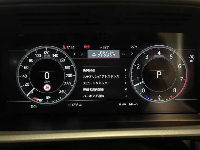 ランドローバー ランドローバー ディスカバリー HSE 道央・札幌 2019(令1)年 3.2万km 黒Ｍ サントリーニブラック/固定式パノラミックルーフ/ブラックルーフレール/ウィンドスクリーンヒーター/2座式3列目シート/ステアリングヒーター/地上波デジタルTV/ドライバーアシストパック/　・ACC/　・ブラインドスポットアシスト/　・ハイスピードエマージェンシーブレーキ/4ゾーンエアコン/MERIDIANサウンド/パワーテールゲート/360°カメラ