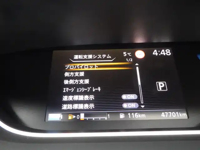 日産 セレナ e－パワー ハイウェイスター V 千葉県 2022(令4)年 4.8万km ダイヤモンドブラック エマージェンシーブレーキ/プロパイロット/インテリジェントクルーズコントロール/両側パワースライドドア/純正SDナビ/地デジTV/【BD/DVD/CD再生機能　Bluetooth接続】/アラウンドビューモニター/ドライブレコーダー/革巻きステアリング/Honda スマートキー/ETC/LEDヘッドライト/フォグライト/ウインカーミラー/コーナーセンサー/純正15インチアルミホイル/サイド/カーテンエアバッグ/インテリジェントキー