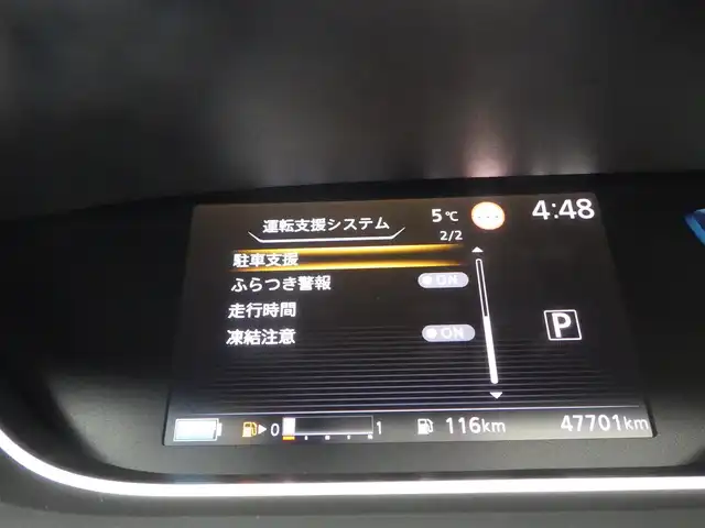 日産 セレナ e－パワー ハイウェイスター V 千葉県 2022(令4)年 4.8万km ダイヤモンドブラック エマージェンシーブレーキ/プロパイロット/インテリジェントクルーズコントロール/両側パワースライドドア/純正SDナビ/地デジTV/【BD/DVD/CD再生機能　Bluetooth接続】/アラウンドビューモニター/ドライブレコーダー/革巻きステアリング/Honda スマートキー/ETC/LEDヘッドライト/フォグライト/ウインカーミラー/コーナーセンサー/純正15インチアルミホイル/サイド/カーテンエアバッグ/インテリジェントキー