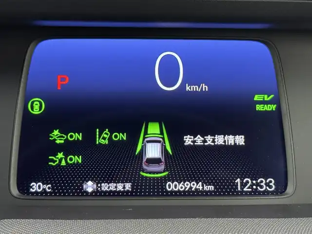 ホンダ フィット e:HEVクロスター 福岡県 2020(令2)年 0.7万km クリスタルブラックパール 純正８型ナビ／フルセグＴＶ　/バックカメラ　/アダプティブクルコン　/コーナーセンサー　/衝突軽減ブレーキ　/レーンキープ　/アクセル踏み間違い防止　/ＥＣＯＮ　/プッシュスタート　/純正１６インチＡＷ　/ＬＥＤライト