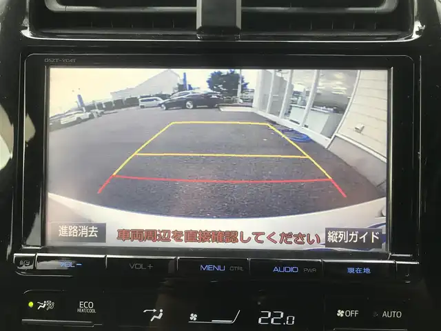 トヨタ プリウス S 栃木県 2016(平28)年 14.2万km ホワイトパールクリスタルシャイン 株)IDOMが運営する【じしゃロン小山店】の自社ローン専用車両になります。こちらは現金またはオートローンご利用時の価格です。自社ローンご希望の方は別途その旨お申付け下さい//禁煙車/純正フルセグナビ/（CD/DVD/AM/FMラジオ）/(Bluetooth)/スマートキー/プッシュスタート/バックカメラ/ＥＴＣ２．０/レーダークルーズコントロール/レーンキープアシスト/車線逸脱警報/ドライブレコーダー/ステアリングリモコン/電動格納ドアミラー/パワーウインドウ/防眩ミラー/オートライト