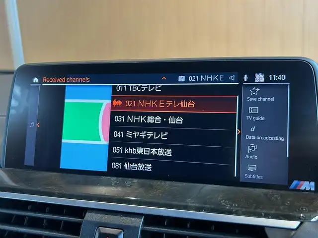ＢＭＷ Ｘ３ M40d 宮城県 2019(令1)年 6.4万km サファイアブラックP セレクトパッケージ/・電動パノラマガラスルーフ/・リヤサイドウィンドーローラーブラインド/・harman/kardonサラウンドサウンドシステム/ハイラインパッケージ/・ランバーサポート/・リヤシートヒーティング/・ヴァーネスカレザーシート/・ポプラグレーファインウッドインテリアトリム/パールクロームハイライト/ヘッドアップディスプレイ/iDriveナビゲーションシステム/フルセグTV/全方位カメラ/キャメルレザーシート/シートヒーター/メモリ機能付きパワーシート/LEDヘッドライト/オートマチックハイビーム/純正21インチAW/コンフォートアクセス/パワーバックドア/ブラックキドニーグリル/ワイヤレスチャージング/ドライブレコーダー/ETC2.0車載器