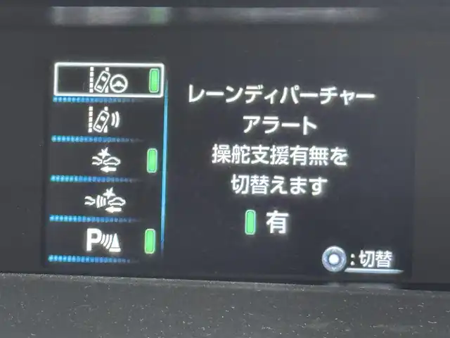 トヨタ プリウス A 福岡県 2018(平30)年 4.5万km アティチュードブラックマイカ アルパインＢＩＧ　Ｘナビ／フルセグＴＶ　/バックカメラ　/ＥＴＣ　/ドラレコ　/レーダー探知機　/トヨタセーフティセンス　/アクセル踏み間違い防止　/パーキングアシスト　/ＨＵＤ　/純正１５インチＡＷ　/ＬＥＤライト