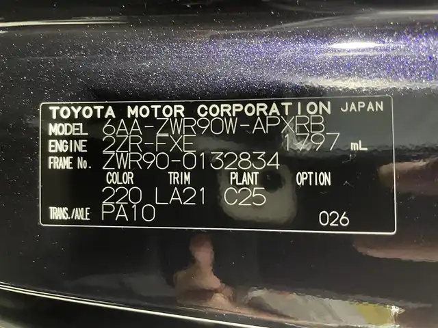 トヨタ ノア ハイブリッド S－Z 大阪府 2023(令5)年 2.2万km スパークリングブラックパールクリスタルシャイン 快適利便　ユニバーサルステップ　トヨタセーフティーセンス　　純正ナビ　バックカメラ　Bluetooth　フルセグTV DVDデッキ　純正フリップダウンモニター　両側パワースライドドア　ETC オートライト/LEDヘッドライト　