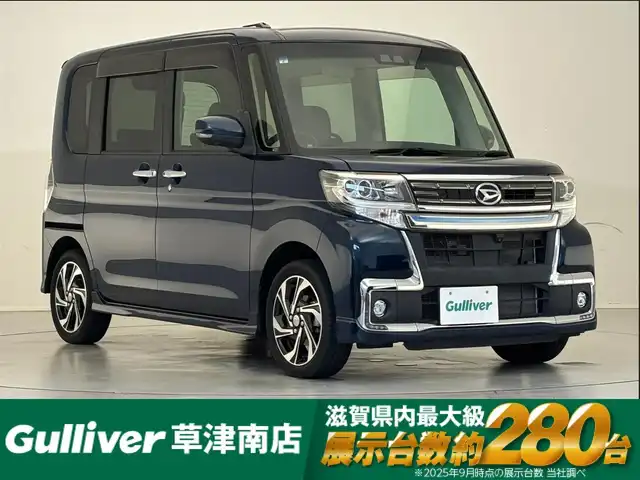 ダイハツ タント カスタムRSトップED VS SAⅢ 滋賀県 2019(平31)年 1.8万km レーザーブルークリスタルシャイン 社外ナビ/【CD.DVD.Bluetooth.フルセグTV】/全方位カメラ/衝突軽減ブレーキ/両側電動スライドドア/ハーフレザーシート/D席シートヒーター/コーナーセンサー/LEDヘッドライト/オートライト/オートハイビーム/前方ドライブレコーダー/ETC/ステアリングスイッチ/純正アルミホイール/プッシュスタート/スマートキー