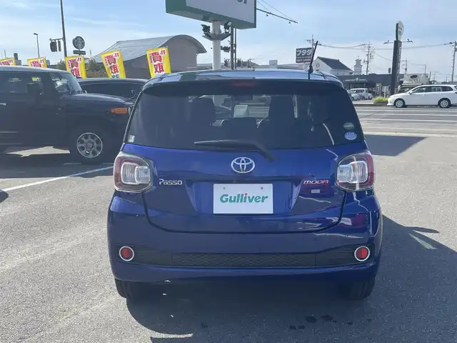 トヨタ パッソ モーダ　S 長崎県 2016(平28)年 3.7万km ブラックマイカメタリック/ディープブルークリスタルマイカ ワンオーナー/トヨタセーフティセンス/カロッツェリアメモリナビ/（フルセグ・DVD・SD・BT・CD）/バックカメラ/オートライト/LEDヘッドライト/アイドリングストップ/ETC/ステアリングスイッチ/スマートキー/スペアキー/新車保証書/取扱説明書