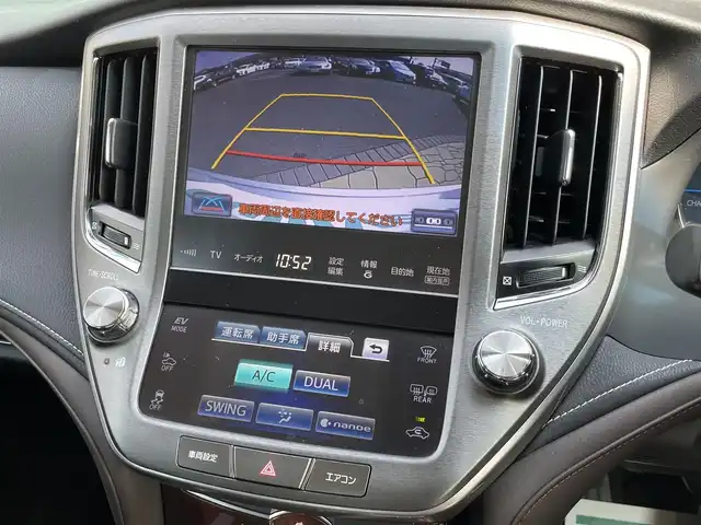 トヨタ クラウン ハイブリッド ロイヤルサルーン 宮崎県 2013(平25)年 8.4万km プレシャスシルバー 純正8型ナビ/フルセグTV/バックモニター/ビルトインETC/ドライブレコーダー/アドバンストパッケージ/・レーダークルーズコントロール/・ インテリジェントクリアランスソナー/・ バックソナー/・ 衝突被害軽減ブレーキ/HIDヘッドランプ/オートライト/LEDフロントフォグランプ/革巻きステアリング/ステアリングヒーター/純正OPブラウンファブリックシート/前席パワーシート/シートヒーター/純正16インチアルミホイール/スマートキー/プッシュエンジンスタート/禁煙車