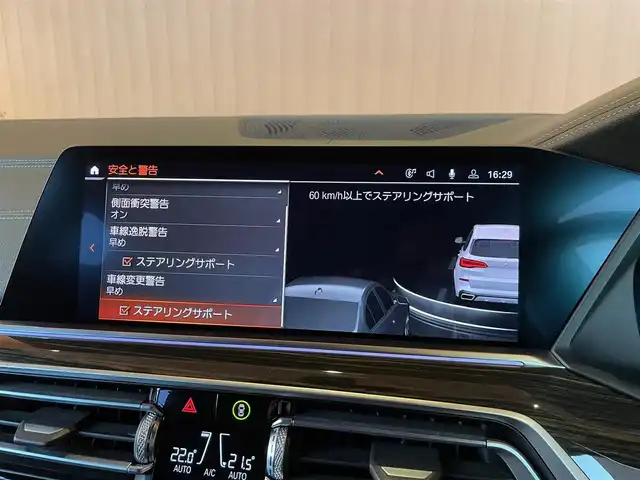 ＢＭＷ Ｘ５ xDrive 35d Mスポーツ 愛知県 2021(令3)年 3.1万km アルピンホワイトⅢ 純正ナビ/フルセグTV/360度カメラ/黒革シート/シートヒーター/クリスタルシフト/ACC/インテリジェントセーフティ/ヘッドアップディスプレイ/カーボングリル/純正19インチアルミ/パーキングアシスト/レーンキープ