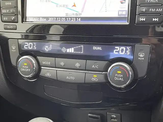 日産 エクストレイル 20Xtt エマージェンシーブレーキ 富山県 2017(平29)年 2.5万km ブリリアントホワイトパール ４WD/純正メーカーナビ/　　　－－CD　DVD　bluetooth MSV/全周囲カメラ/前後コーナーセンサー/ビルトインETC/前席シートヒーター/パワーバックドア（ハンズフリー）/純正１８インチAW/社外AW付きスタッドレスタイヤセット/クルーズコントロール/オートライト/LEDヘッドライト/フォグ/エマージェンシーブレーキ/車線逸脱警報/後側方車両検知警報/スマートキー/プッシュスタート/純正マット・バイザー/横滑防止装置