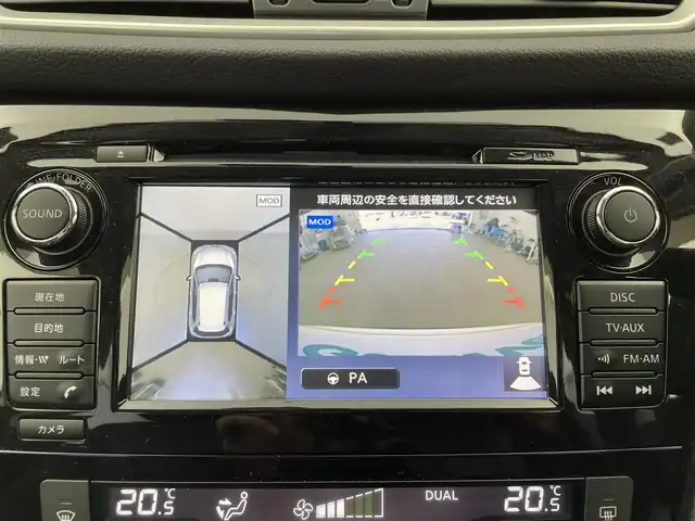 日産 エクストレイル 20Xtt エマージェンシーブレーキ 富山県 2017(平29)年 2.5万km ブリリアントホワイトパール ４WD/純正メーカーナビ/　　　－－CD　DVD　bluetooth MSV/全周囲カメラ/前後コーナーセンサー/ビルトインETC/前席シートヒーター/パワーバックドア（ハンズフリー）/純正１８インチAW/社外AW付きスタッドレスタイヤセット/クルーズコントロール/オートライト/LEDヘッドライト/フォグ/エマージェンシーブレーキ/車線逸脱警報/後側方車両検知警報/スマートキー/プッシュスタート/純正マット・バイザー/横滑防止装置