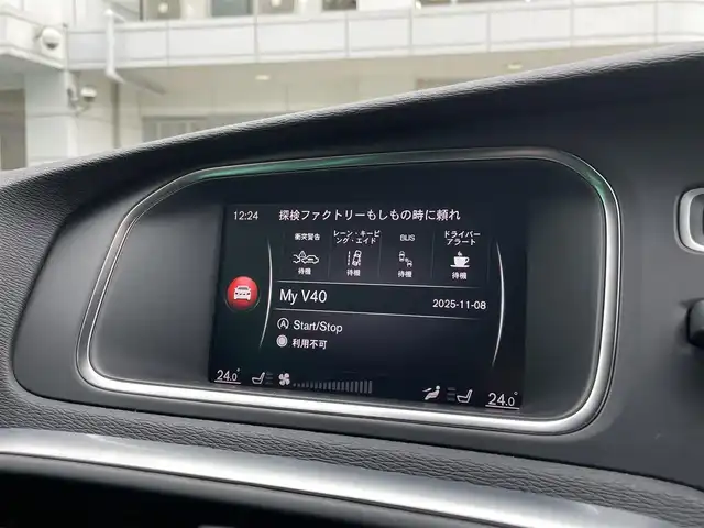 ボルボ Ｖ４０ D4 ダイナミックエディション 東京都 2018(平30)年 1.8万km エレクトリックシルバーメタリック 純正ナビ/（CD/DVD/BTオーディオ）/バックカメラ/ツインターボ/アダクティブクルーズコントロール/ブラインド・スポット・インフォメーション・システム/ハーフレザーシート/運転席パワーシート/前席シートヒーター/純正18インチホイール/純正フロアマット/スペアキー×1/ETC/保証書