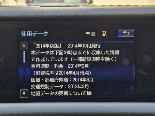 レクサス ＲＣ 300h Fスポーツ 鹿児島県 2015(平27)年 8.6万km ラディアントレッドコントラストレイヤリング ムーンルーフ　/クルーズコントロール　/社外車高調（Ｓｉｌｖｅｒｓ　Ｒａｃｉｎｇ　ＮＥＯＭＡＸ）　/Ｄ＋Ｎ席シートヒーター　/Ｄ＋Ｎ席シートベンチレーション　/D+N席パワーシート/シートメモリー/ステアリングヒーター　/ブラインドスポットモニター/リヤクロストラフィックアラート/ビルトインETC/Bluetoothオーディオ/フルセグテレビ/純正アルミホイール(19インチ)/横滑り防止装置/レーンキープアシスト/プッシュスタート/スマートキー/エアバック(W+サイド)/カーテンエアバッグ