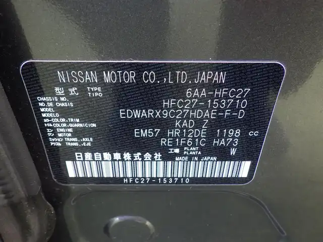 日産 セレナ e－パワー ハイウェイスター V 千葉県 2022(令4)年 1.8万km ダークメタルグレー ワンオーナー/エマージェンシーブレーキ/プロパイロット/インテリジェントクルーズコントロール/両側パワースライドドア/純正SDナビ/地デジTV/【BD/DVD/CD再生機能　Bluetooth接続】/アラウンドビューモニター/ドライブレコーダー/前席シートヒーター/革巻きステアリング/ステアリングヒーター/ステアリングスイッチ/ETC/LEDヘッドライト/フォグライト/ウインカーミラー/コーナーセンサー/純正15インチアルミホイル/サイド/カーテンエアバッグ/インテリジェントキー