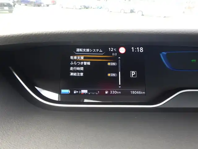 日産 セレナ e－パワー ハイウェイスター V 千葉県 2022(令4)年 1.8万km ダークメタルグレー ワンオーナー/エマージェンシーブレーキ/プロパイロット/インテリジェントクルーズコントロール/両側パワースライドドア/純正SDナビ/地デジTV/【BD/DVD/CD再生機能　Bluetooth接続】/アラウンドビューモニター/ドライブレコーダー/前席シートヒーター/革巻きステアリング/ステアリングヒーター/ステアリングスイッチ/ETC/LEDヘッドライト/フォグライト/ウインカーミラー/コーナーセンサー/純正15インチアルミホイル/サイド/カーテンエアバッグ/インテリジェントキー