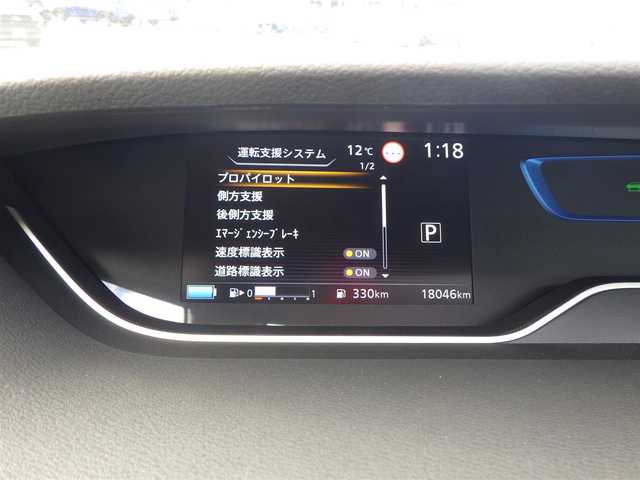 日産 セレナ e－パワー ハイウェイスター V 千葉県 2022(令4)年 1.8万km ダークメタルグレー ワンオーナー/エマージェンシーブレーキ/プロパイロット/インテリジェントクルーズコントロール/両側パワースライドドア/純正SDナビ/地デジTV/【BD/DVD/CD再生機能　Bluetooth接続】/アラウンドビューモニター/ドライブレコーダー/前席シートヒーター/革巻きステアリング/ステアリングヒーター/ステアリングスイッチ/ETC/LEDヘッドライト/フォグライト/ウインカーミラー/コーナーセンサー/純正15インチアルミホイル/サイド/カーテンエアバッグ/インテリジェントキー