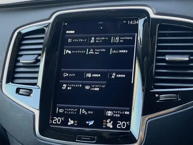 ボルボ ＸＣ９０ B6 AWD インスクリプション 山梨県 2022(令4)年 5.5万km オニキスブラックP 黒革シート/純正HDDナビ/(Bt/USB/ipod/フルセグ)/Applecarplay/AndroidAuto/harman/kardonプレミアムサウンド/クリスタルノブ/全周囲カメラ/ETC/オートホールド/ブラインドスポットモニター/ヘッドアップディスプレイ/ACC/レーンキープアシスト/パークアシスト/LEDヘッドライト/オートライト/オートハイビーム/全席シートヒーター/前席ベンチレーション/電動リアゲート/純正20インチAW