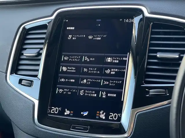 ボルボ ＸＣ９０ B6 AWD インスクリプション 山梨県 2022(令4)年 5.5万km オニキスブラックP 黒革シート/純正HDDナビ/(Bt/USB/ipod/フルセグ)/Applecarplay/AndroidAuto/harman/kardonプレミアムサウンド/クリスタルノブ/全周囲カメラ/ETC/オートホールド/ブラインドスポットモニター/ヘッドアップディスプレイ/ACC/レーンキープアシスト/パークアシスト/LEDヘッドライト/オートライト/オートハイビーム/全席シートヒーター/前席ベンチレーション/電動リアゲート/純正20インチAW