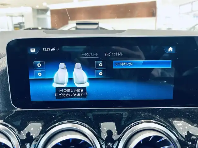 メルセデス・ベンツ ＧＬＡ２００ｄ 4マチック AMGライン 大阪府 2020(令2)年 1.7万km コスモスブラック レーダーセーフティ/サンルーフ/ハーフレザー/メモリ付きパワーシート/シートヒーター/純正ナビ/TV/360度カメラ/ACC/純正19インチAW/LEDヘッドライト/アンビエントライト/電動リアゲート/ブラインドスポット/ワイヤレス充電/ETC/ドラレコ