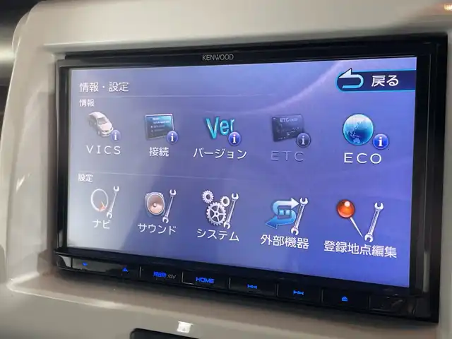 スズキ ハスラー X 福岡県 2014(平26)年 8.8万km ブルーイッシュブラックパール3 社外メモリーナビゲーション/CD DVD BT/フルセグテレビ/HIDライト/シートヒーター/ETC/純正15インチアルミホイール/ベンチシート/スマートキー/プッシュスタートエンジン