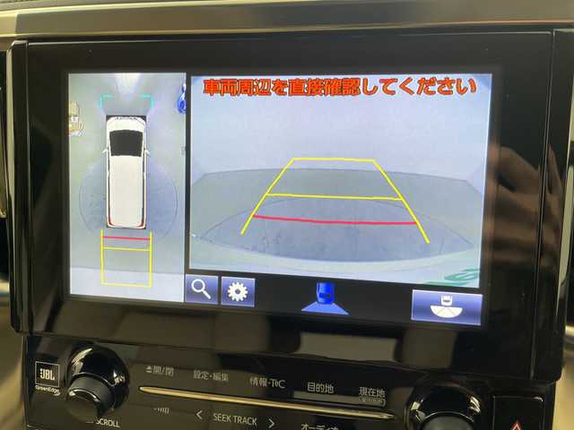 トヨタ アルファードハイブリット エグゼクティブ ラウンジ 道央・札幌 2015(平27)年 3.1万km ラグジュアリーホワイトパールクリスタルシャインガラスフレーク ・4WD/ ハイブリッド/・プリクラッシュセーフティ/・純正メーカ-ナビ/・DVD.CD.SD.フルセグ.Bluetooth/・パノラミックビューモニター/・バックカメラ /・JBLサウンドシステム/・12.1リアエンターテイメント/・レザーシート/オットマンシート/・パワーシート/シートヒーター/・LEDライト/オートハイビーム/・両側パワースライドドア/・パワーバックドア /・ステアリングヒーター/・ビルトインETC/・AC100V