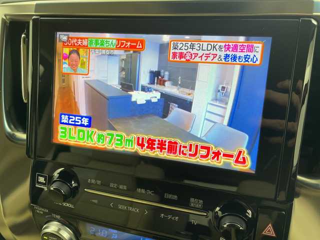 トヨタ アルファードハイブリット エグゼクティブ ラウンジ 道央・札幌 2015(平27)年 3.1万km ラグジュアリーホワイトパールクリスタルシャインガラスフレーク ・4WD/ ハイブリッド/・プリクラッシュセーフティ/・純正メーカ-ナビ/・DVD.CD.SD.フルセグ.Bluetooth/・パノラミックビューモニター/・バックカメラ /・JBLサウンドシステム/・12.1リアエンターテイメント/・レザーシート/オットマンシート/・パワーシート/シートヒーター/・LEDライト/オートハイビーム/・両側パワースライドドア/・パワーバックドア /・ステアリングヒーター/・ビルトインETC/・AC100V